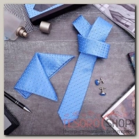 Набор мужской "Элит" галстук 145x5см, платок, запонки, кружок, цвет голубой - бижутерия