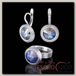 Гарнитур 2 предмета: серьги, кольцо: Эмбаси, размер 18, цвет серо-голубой в чернёном серебре - бижутерия