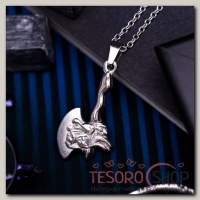 Кулон мужской Стальной секира с драконом, цвет серебро, 45 см - бижутерия