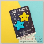 Парные значки на открытке "Звезды" - бижутерия