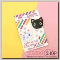 Парные значки на открытке "Котята" - бижутерия