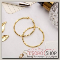 Серьги-кольца Стальные, цвет золото, d=3,5 см - бижутерия