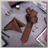 Набор мужской "Элит" галстук 145x5см, платок, запонки, клетка мелкая, цвет коричневый - бижутерия